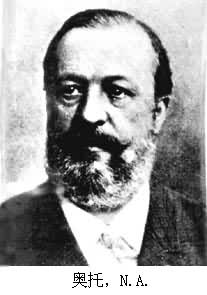 什么是奥托,N.A.? 图