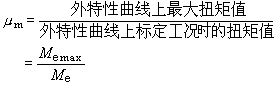什么是内燃机? 公式 符号