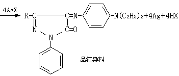 什么是成色剂? 公式 符号