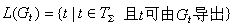 什么是树文法? 什么是树文法?