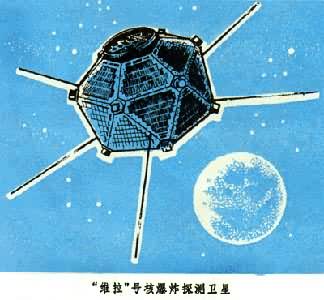 什么是维拉号卫星? 图