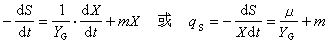 什么是发酵动力学? 公式 符号