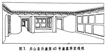 什么是汉代崖墓? 什么是汉代崖墓?