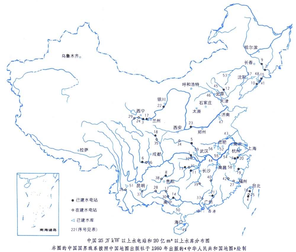 什么是中国现代水利? 图