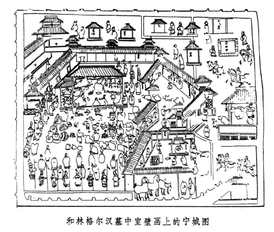 什么是和林格尔汉墓壁画? 图