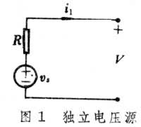 什么是电源模型变换? 图