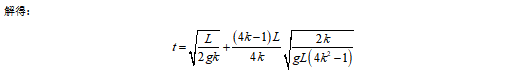 如图所示,固定的粗糙斜面,倾角=30°,斜面底端O处固定 如图所示,固定的粗糙斜面,倾角=30°,斜面底端O处固定