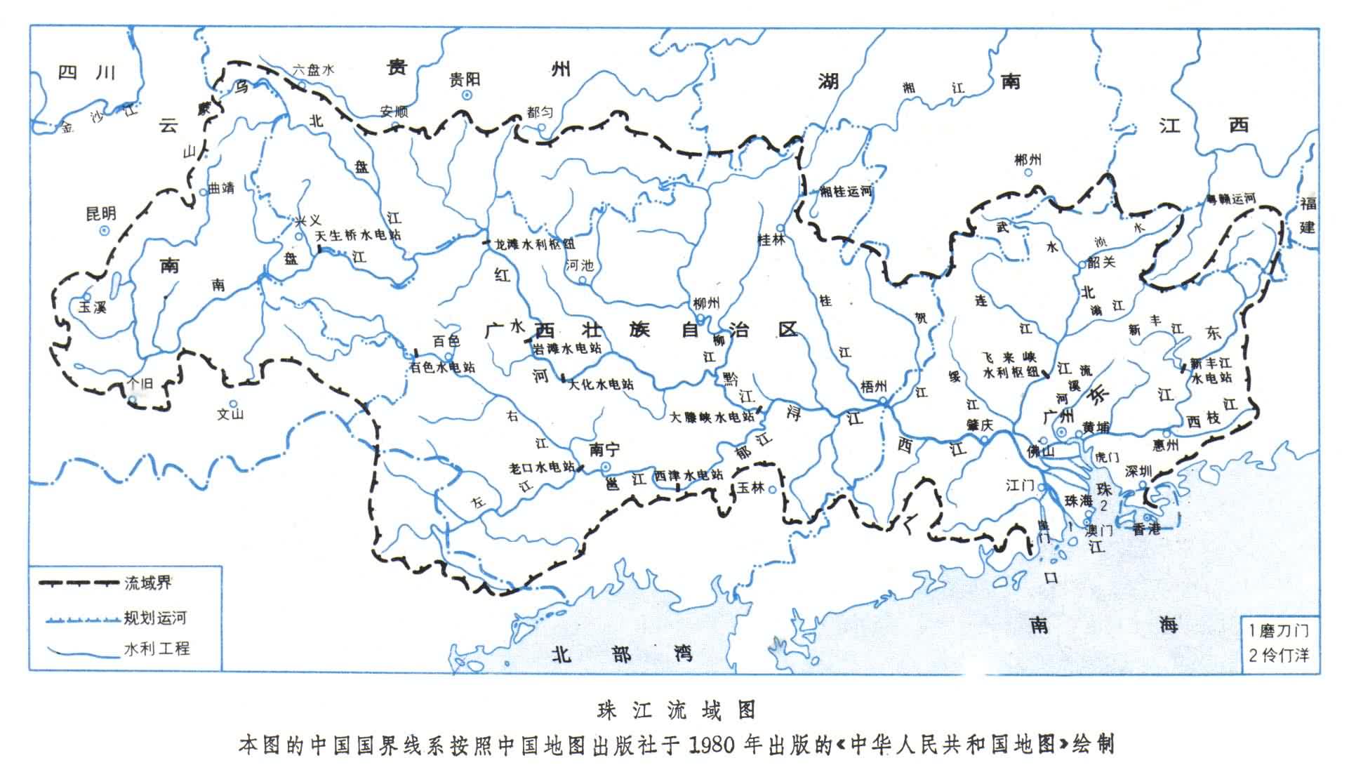 什么是珠江流域规划? 图