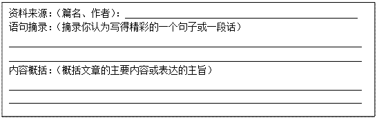 阅读《我喜欢书》然后答题①题目叫“我喜欢书”,但是想起来,最初我看到书时,并不喜欢。②大约在我4岁的时候,我的祖父教我念书。可真难受了,我坐在那 阅读《我喜欢书》然后答题①题目叫“我喜欢书”,但是想起来,最初我看到书时,并不喜欢。②大约在我4岁的时候,我的祖父教我念书。可真难受了,我坐在那