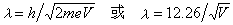 什么是电子光学? 公式 符号