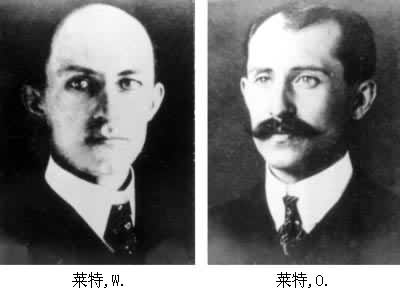 什么是莱特兄弟? 图