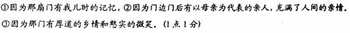 永远遥远的门是不是岁月如此的沉重,注定我要成为一个步履维艰的浪者,是不是生命有着无法承受的厚重,才要远离熟悉的家 永远遥远的门是不是岁月如此的沉重,注定我要成为一个步履维艰的浪者,是不是生命有着无法承受的厚重,才要远离熟悉的家