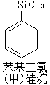 什么是±½»ùÂȹèÍé? ¹«Ê½ ·ûºÅ
