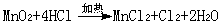 什么是氯碱工业发展史? 公式 符号