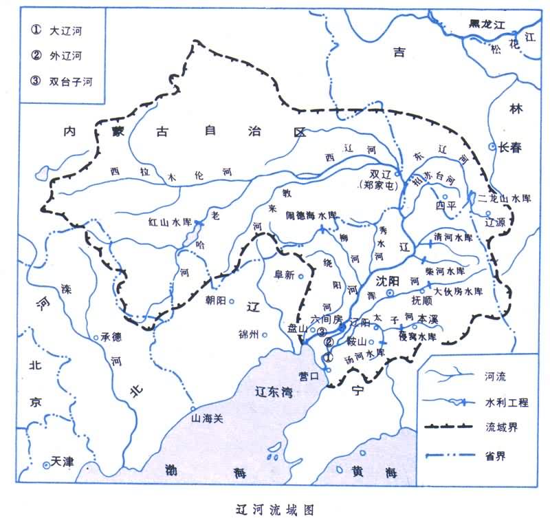 什么是辽河流域规划? 图