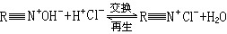 什么是超纯水? 公式 符号
