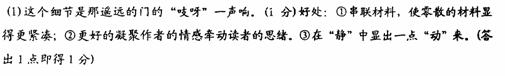 永远遥远的门是不是岁月如此的沉重,注定我要成为一个步履维艰的浪者,是不是生命有着无法承受的厚重,才要远离熟悉的家 永远遥远的门是不是岁月如此的沉重,注定我要成为一个步履维艰的浪者,是不是生命有着无法承受的厚重,才要远离熟悉的家