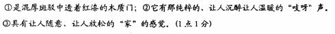 永远遥远的门是不是岁月如此的沉重,注定我要成为一个步履维艰的浪者,是不是生命有着无法承受的厚重,才要远离熟悉的家 永远遥远的门是不是岁月如此的沉重,注定我要成为一个步履维艰的浪者,是不是生命有着无法承受的厚重,才要远离熟悉的家