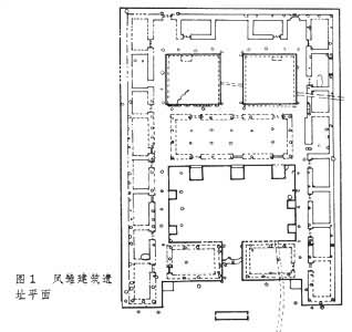 什么是周原建筑遗址? 图