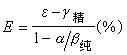 什么是选矿效率? 什么是选矿效率?