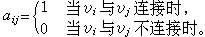 什么是图论? 什么是图论?