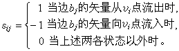 什么是图论? 什么是图论?