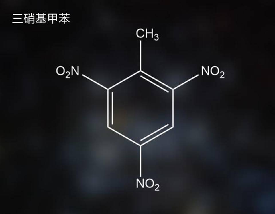 什么是TNT? TNT分子式