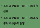 有人说欧洲,特别是西欧之所以能成为当今世界上政治经济最发达的地区之一,就是因为在15—18世纪该地区出现了许多影响世界进程的大事。这些事件解放了人 有人说欧洲,特别是西欧之所以能成为当今世界上政治经济最发达的地区之一,就是因为在15—18世纪该地区出现了许多影响世界进程的大事。这些事件解放了人