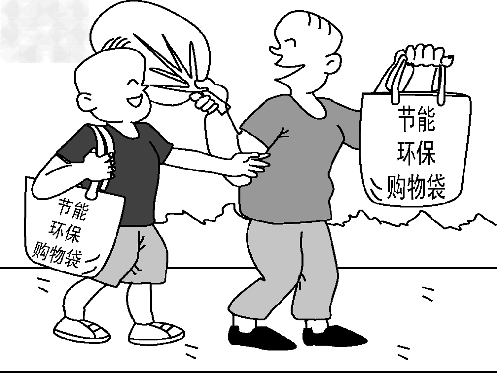 观察下边漫画后,回答下列问题。漫画中人物的做法符合我国坚持的什么基本国策和发展战略?_________________ 观察下边漫画后,回答下列问题。漫画中人物的做法符合我国坚持的什么基本国策和发展战略?_________________