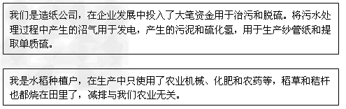 为保持经济平稳较快发展,加快转变经济发展方式,打好节能减排攻坚战,浙江省应立足省情积极行动。材料一:2008年浙江省能源生产 为保持经济平稳较快发展,加快转变经济发展方式,打好节能减排攻坚战,浙江省应立足省情积极行动。材料一:2008年浙江省能源生产