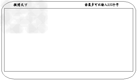 材料一:2012年3月5日,备受社会关注的“PM2.5”一词首度出现在政府工作报告中:2012年在京津冀、长三角、珠三角等重点区域以及直辖市和省会城 材料一:2012年3月5日,备受社会关注的“PM2.5”一词首度出现在政府工作报告中:2012年在京津冀、长三角、珠三角等重点区域以及直辖市和省会城
