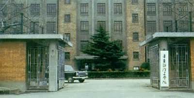 什么是纺织科学研究院? 华东纺织工学院:正门