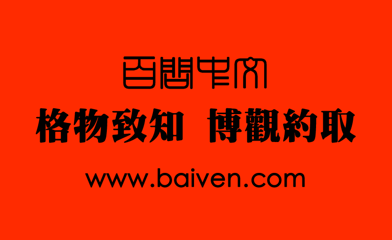 西柏坡会议(中国共产党七届二中全会)是什么?