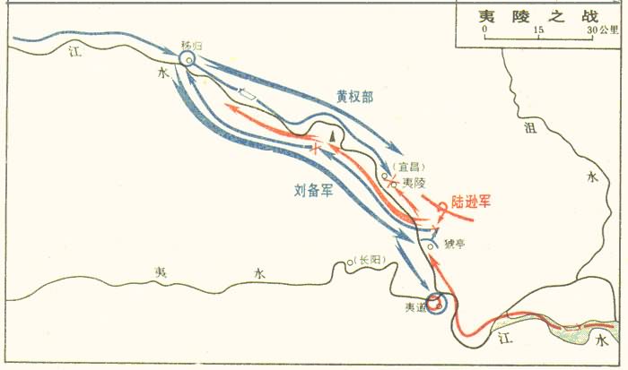 夷陵之战是什么? 图