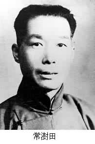 常澍田是什么? 图