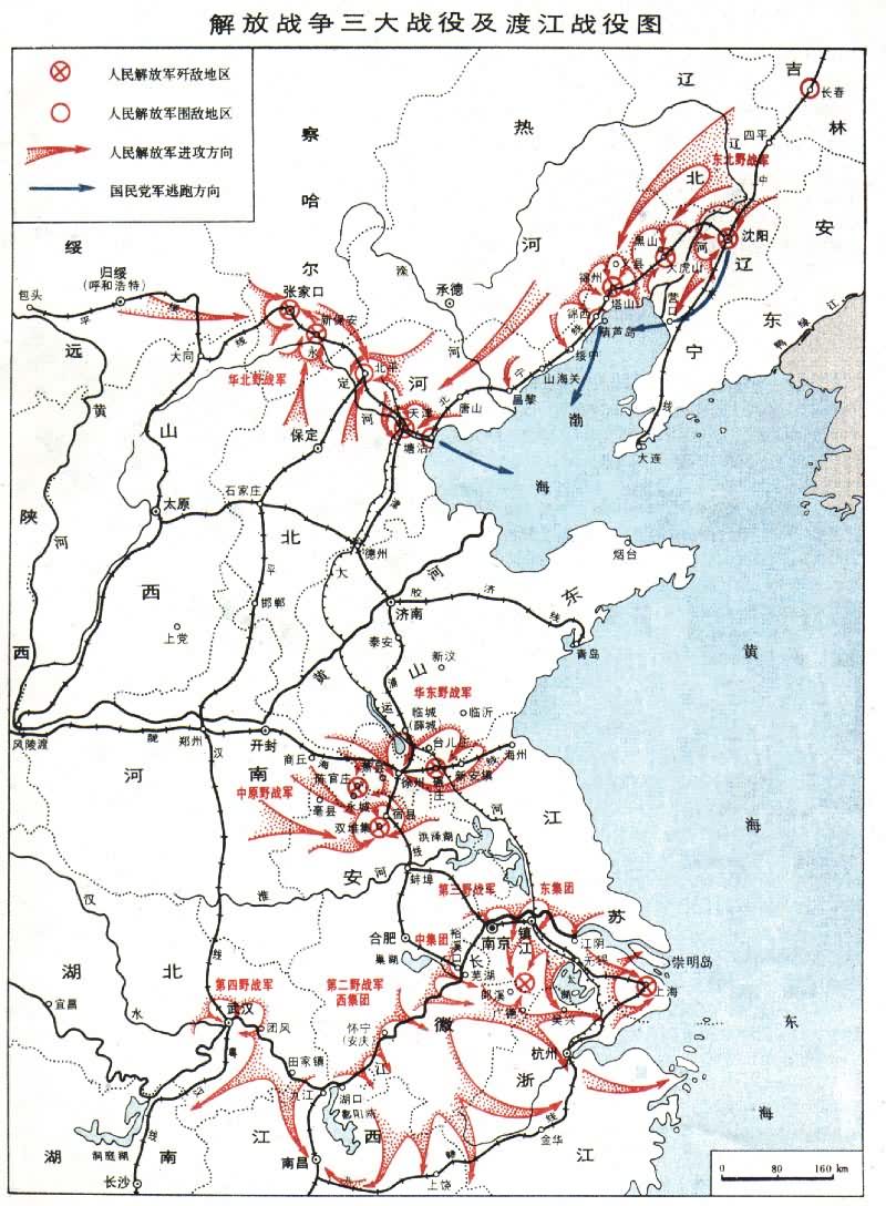 渡江战役是什么? 图