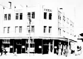 中华书局是什么? 中华书局南京分局