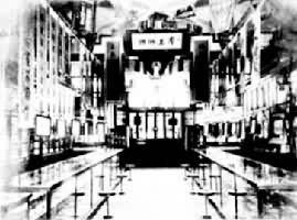 中华书局是什么? 1932年中华书局庆祝成立20周年时的店堂内景