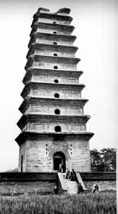香积寺是什么? 香积寺善导塔