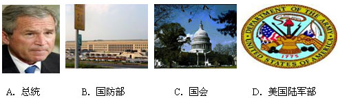 据《纽约时报》9月21日报道,伊拉克内政部对美国“黑水”保安公司在伊拉克涉嫌枪杀平民事件的调查结论是,“黑水”公司保安无缘无故向平民开枪,应为事件负责。但在调查 据《纽约时报》9月21日报道,伊拉克内政部对美国“黑水”保安公司在伊拉克涉嫌枪杀平民事件的调查结论是,“黑水”公司保安无缘无故向平民开枪,应为事件负责。但在调查