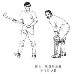 曲棍球是什么? 图4
