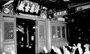 回族是什么? 穆斯林在北京的牛街清真寺做礼拜