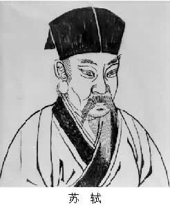 苏轼(1037~1101)是什么? 图