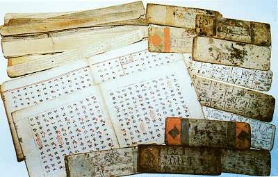 中国民族图书馆是什么? 傣族贝叶经、彝文《勤善经》和纳西族《东巴经》