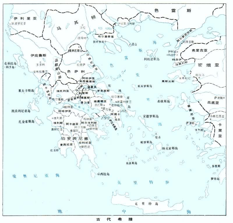 古代希腊是什么? 图