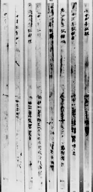 秦是什么? 秦《编年纪》竹简,其中记有秦统一六国的历次重要战役湖北云梦睡虎地出土