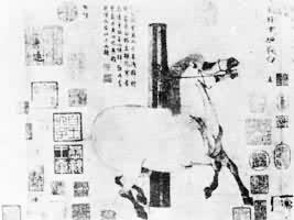 唐是什么? 韩幹《照夜白》