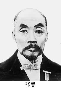 张謇(1853~1926)是什么? 图
