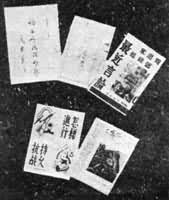 周恩来(1898~1976)是什么? 抗日战争时期周恩来的部分著作和讲话
