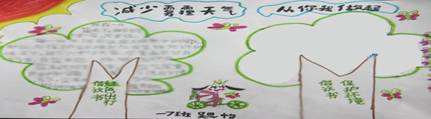 生态环境,关系人民福祉,关乎子孙后代和民族未来。近年来,中国部分地区频频发布雾霾天气黄色预警,这其实就是警示着我们——保护环境,刻不容缓!阅读下列图文材 生态环境,关系人民福祉,关乎子孙后代和民族未来。近年来,中国部分地区频频发布雾霾天气黄色预警,这其实就是警示着我们——保护环境,刻不容缓!阅读下列图文材